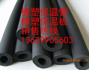 金鑫保溫管提供的橡塑海綿保溫管 喀什橡塑保溫管價格,金鑫保溫管提供的橡塑海綿保溫管 喀什橡塑保溫管價格生產廠家,金鑫保溫管提供的橡塑海綿保溫管 喀什橡塑保溫管價格價格