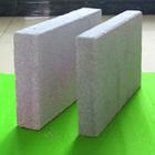 玻化微珠保溫板檢測報告?玻化微珠保溫板防火檢測?檢測合格玻化微珠_密封類欄目