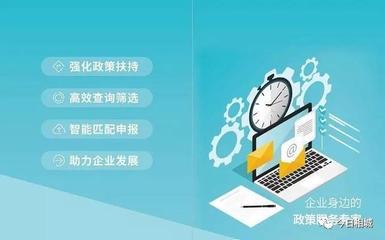 政策福利那么多，我到底符合哪一條？莫急，相城企業網絡技術服務指南